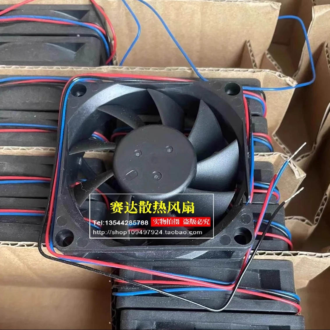 JFG 델타 AFB0712HHD 7020 12V 0.30A 3라더블 볼냉각팬 70x70x20mm