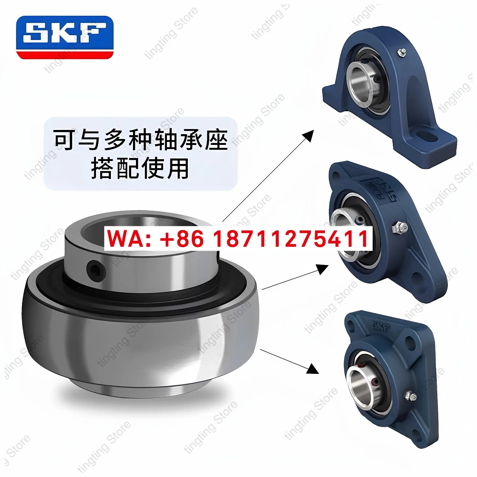된 SKF 외부 구면 베어링 UC