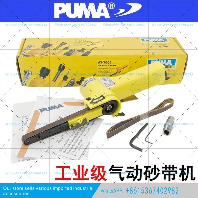 AT-7009 공압식 벨트 기계x 330 에머리 천 기계