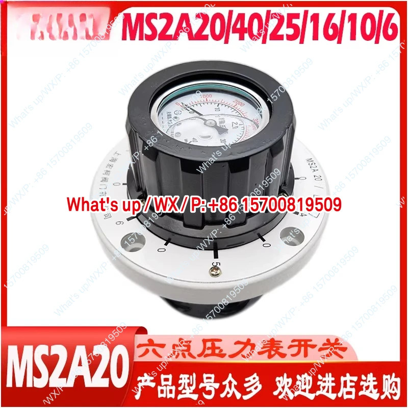 MS2A20/400/2 6점식 압력 게이지 스위치 유압 오일 40mpa 수동 전달