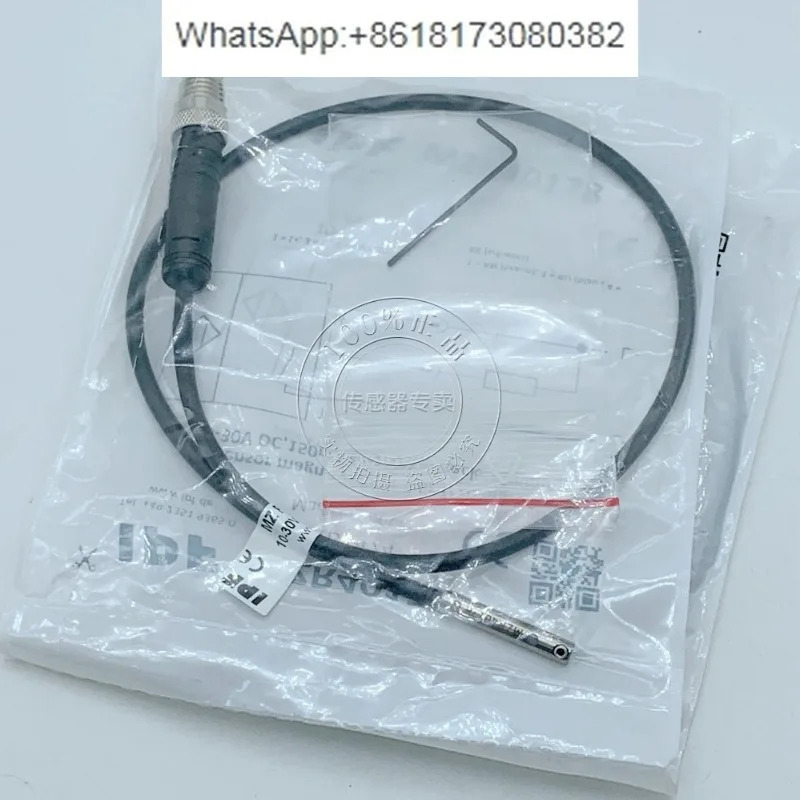 센서 MZR40178 10-30VDC/200m