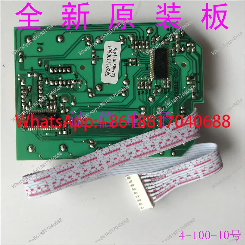월브레이커 MDPBJ701 버튼 보드 WFB-HS0450 HS1250 HS1150 디스플레이 보드적가능
