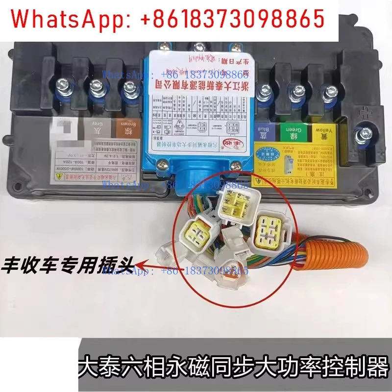 데이터이 컨트롤러 다양차량 모델맞는 특수 플매트 카펫 러그 2200/2500w 6상 라영구 자석 동기식