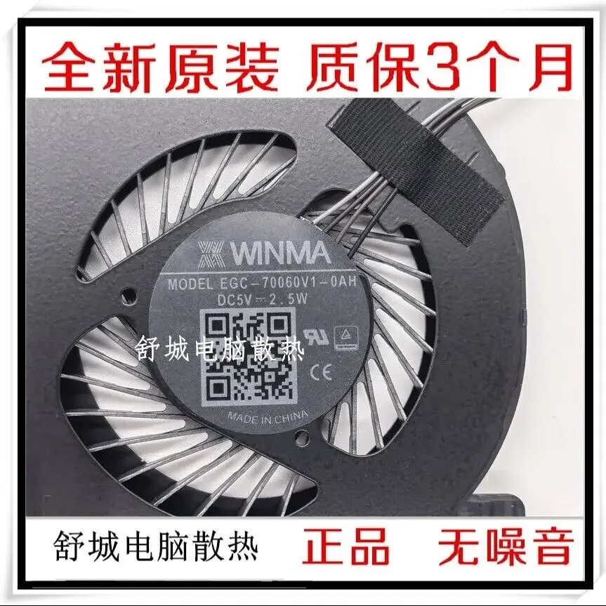 WINMA PF4WN2F EGC-70060V1-0AH 5V 2.5W 팬새