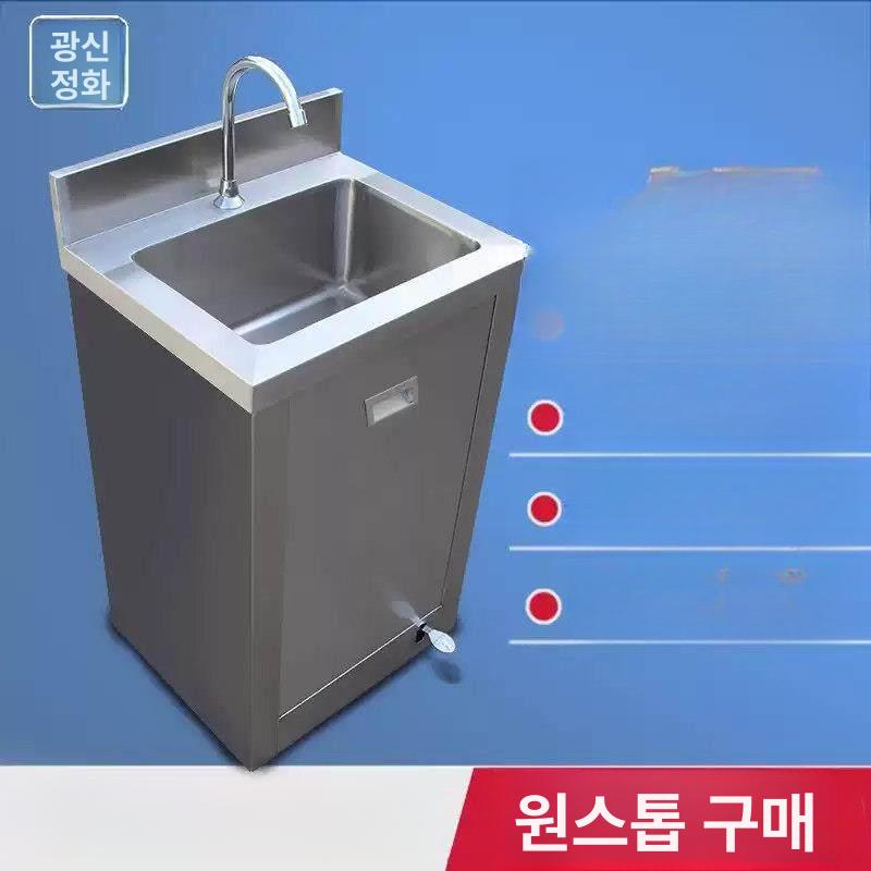 손세정대 1인용 페달 작업장 클린룸 병원 스테인레스 싱글 표준 수도꼭지 500x420x880 - 상세 이미지 2