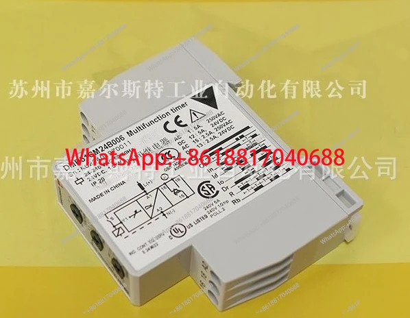 DMB51CM24B006 타임 릴레이