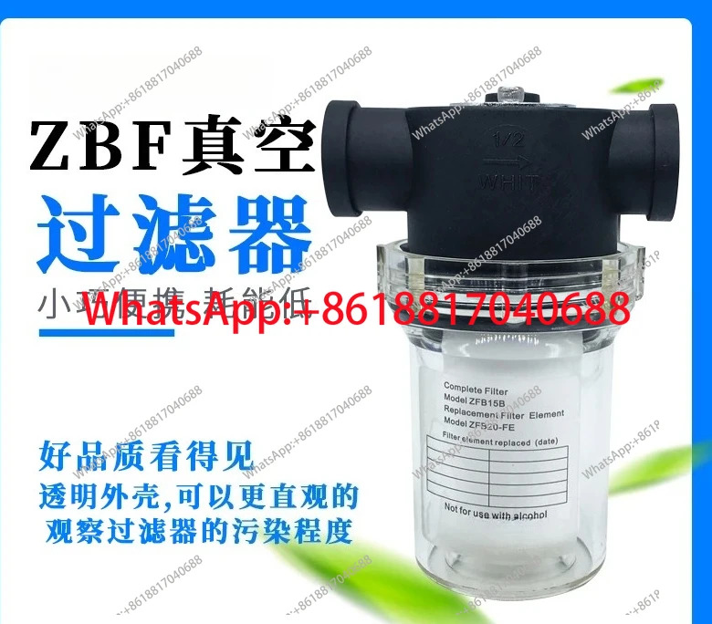 ABF-ZFB/15B/20B/25B 진공 필터