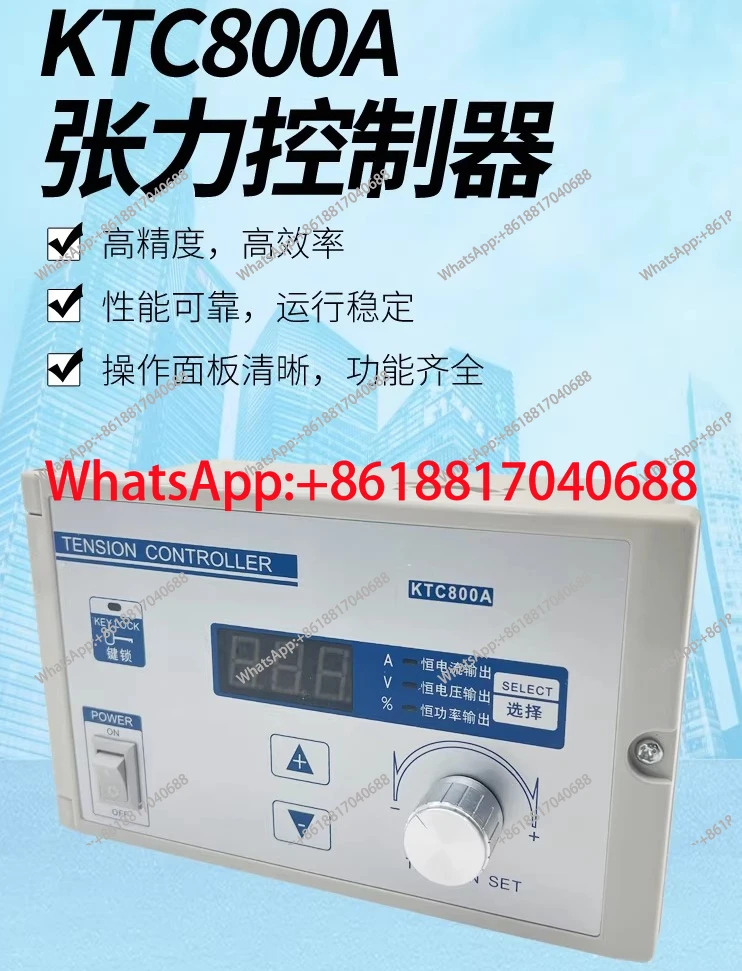 자기 입장력 조절기 KTC800A 디지털 입브레이크 SJ-180A 수동 장력 조정