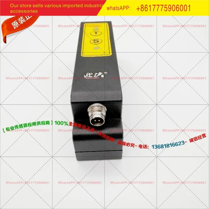 라벨링 기계 YHC-4100NP 이출력 투명 라벨 센서 정전식