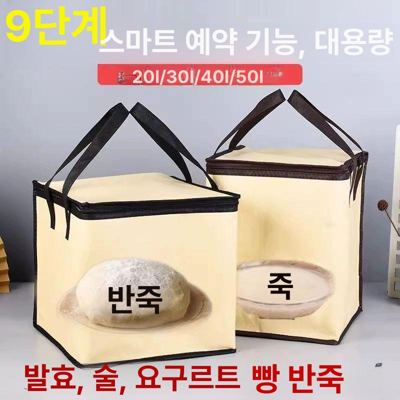 쌀 발효 반죽 누룩 국수 가정용 베이지 2세대 발효기 [3단계 조절] -20L - 상세 이미지 2
