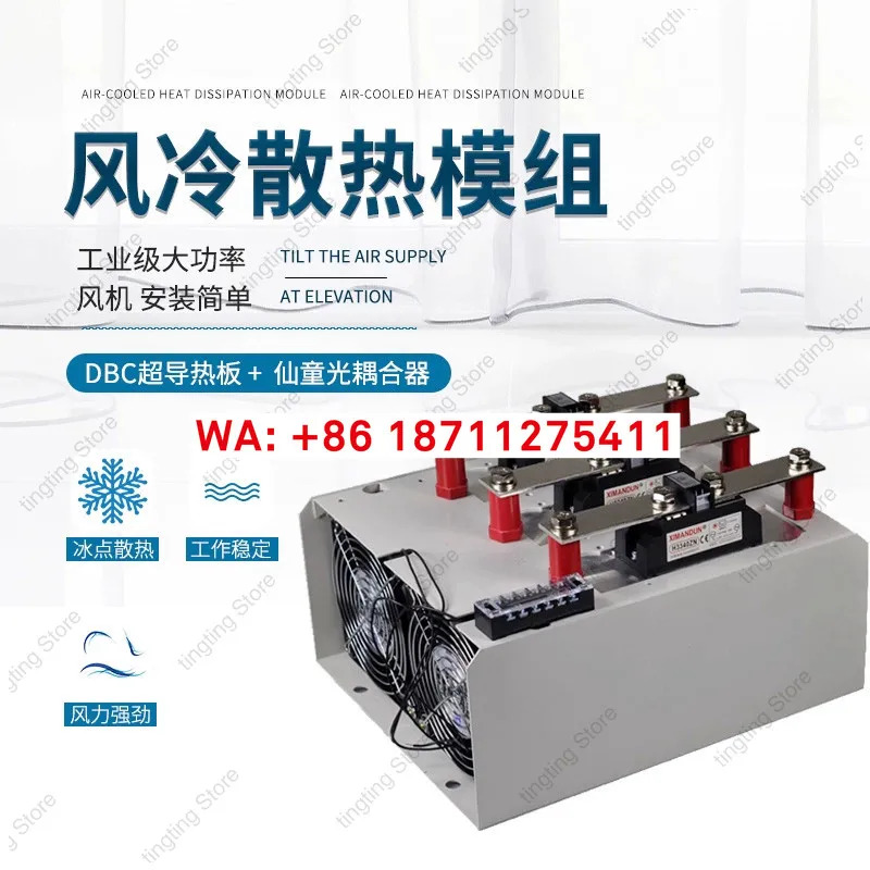 히만톤 3상 솔리드 스테이트 모듈 B140S-H3120ZF x 3B300S250A300AB200S200A150A