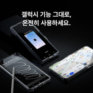 맥앤블랙 2배자력 맥세이프 케이스 핸드폰 범퍼 에버클리어 투명, 갤럭시S... 개봉기 | 실사용 후기 - 상품 이미지 2
