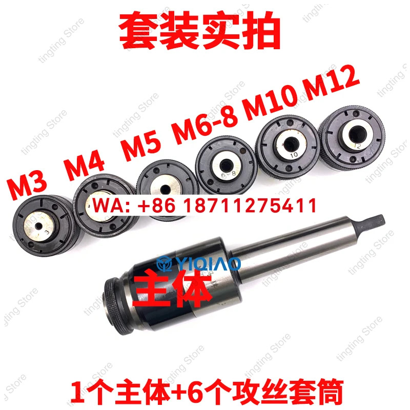 마 JJ3 타입 척 3 슬리브 M3 4 5 6-812 토크 과부하 보호