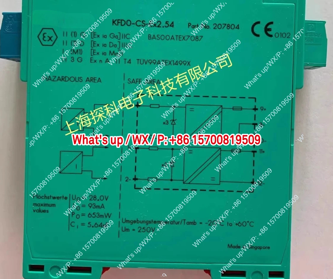 KFD0/KFDO-CS-Ex1.54 CS-Ex1.51P Ex2.51P Ex1.50P/Ex2.50P적가능하며