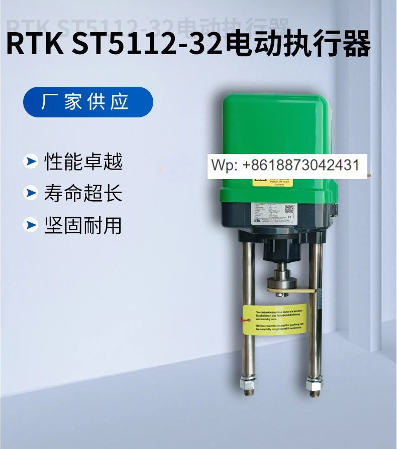 RTK 전동 액추에이터ST5112-32 3KN 고정밀 제어 헤드 옵션 지원