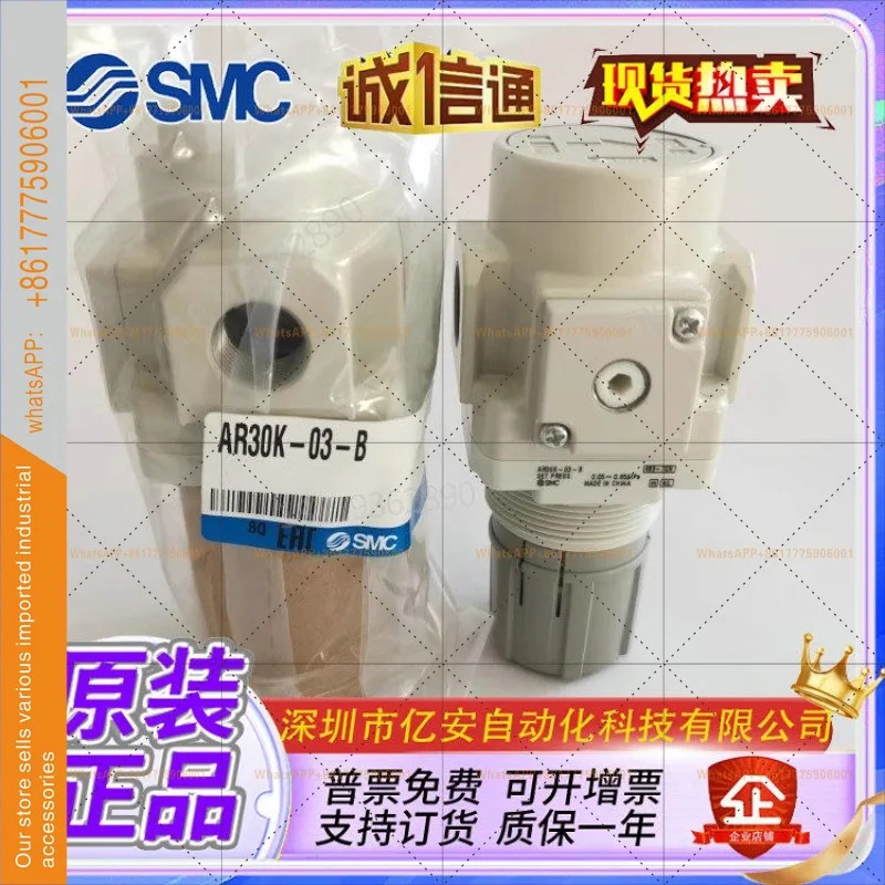 SMC 오리지널 감압밸브 AR30K-03-B AR30K-03BG-B AR30K-03B-B G/H/E/BE-B