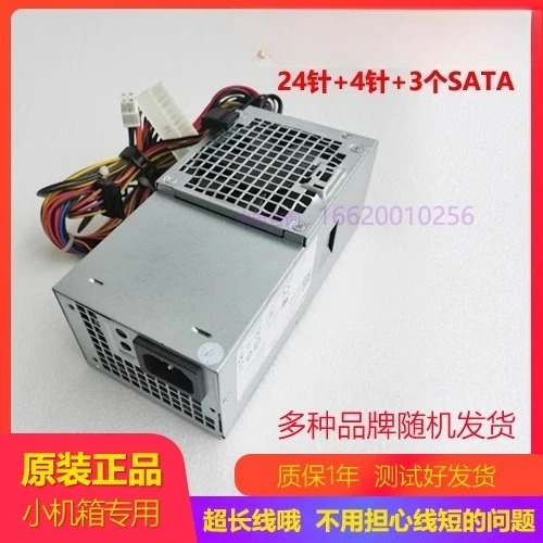 TFX 250w 전원공급장치 B250AD-00 390 990 790 3010DT 220 230 소형 섀시