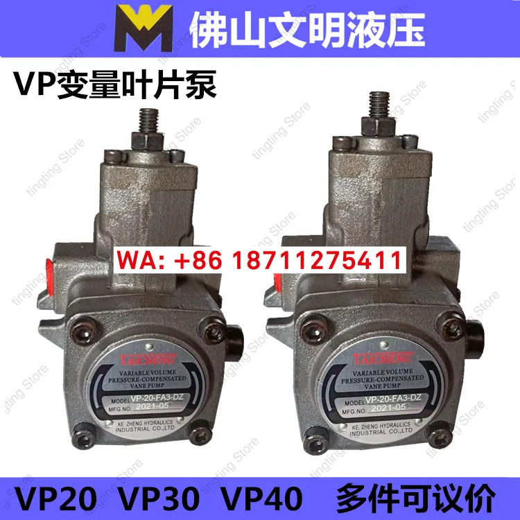 유압 가변 베펌프 VP-20 30 40-FA3 단일 이오일 펌프