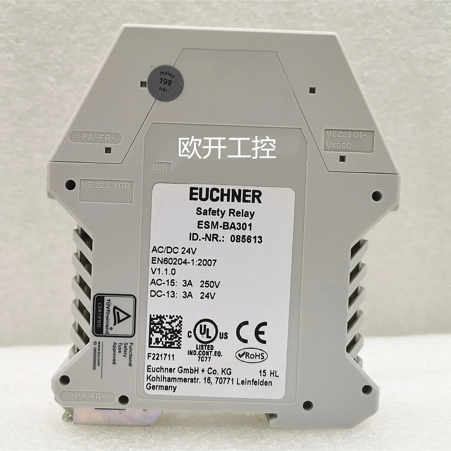 2025.4EUCHNER 안전 릴레이 ESM-BA301 085613 ESM-TE301 085617