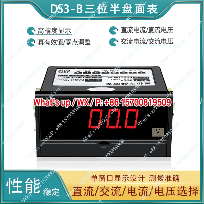 액세서리 DS3-B 3.5패널 AC 전압계 DC 전류계 디지털 디스플레이 전압 마이크로암미터