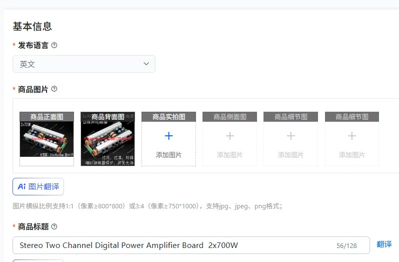 스테레오 2채널 디지털 파워 보드 2x700W