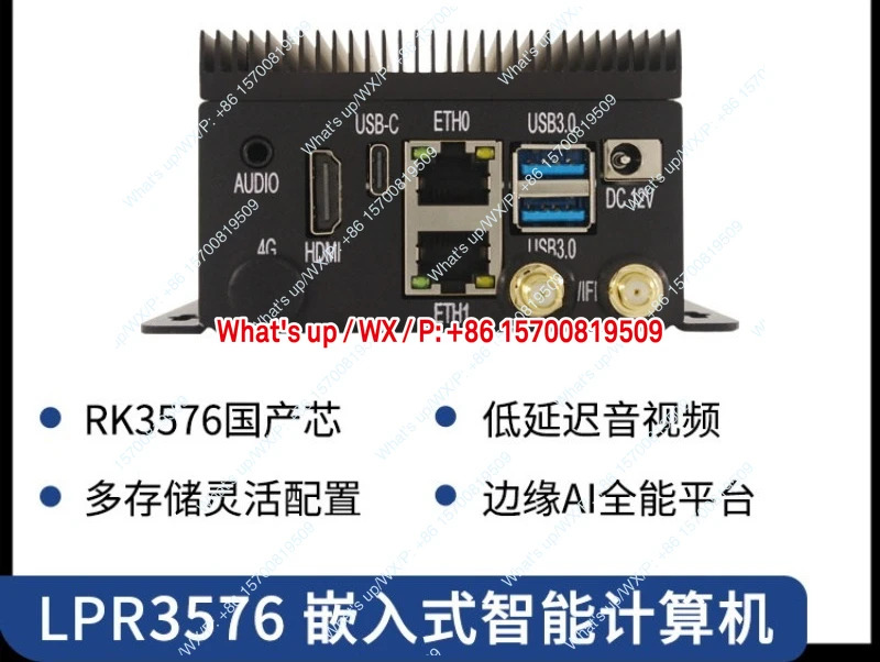 RK3576 메이커 개발보드 임베디드 리눅스 메인보드 딥시크 모델