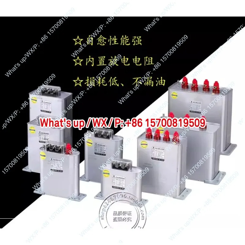 BSMJ0.25-515 20 25 30-3YN 자가복구형 전력 커패시터 보충