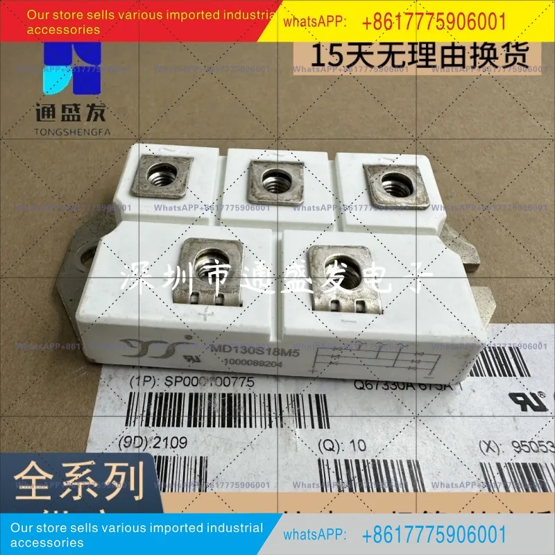 오리지널 인피니온 모듈 FP50R12KT4G FP75R12KT4 FP100R12KT4 BSM50GP120