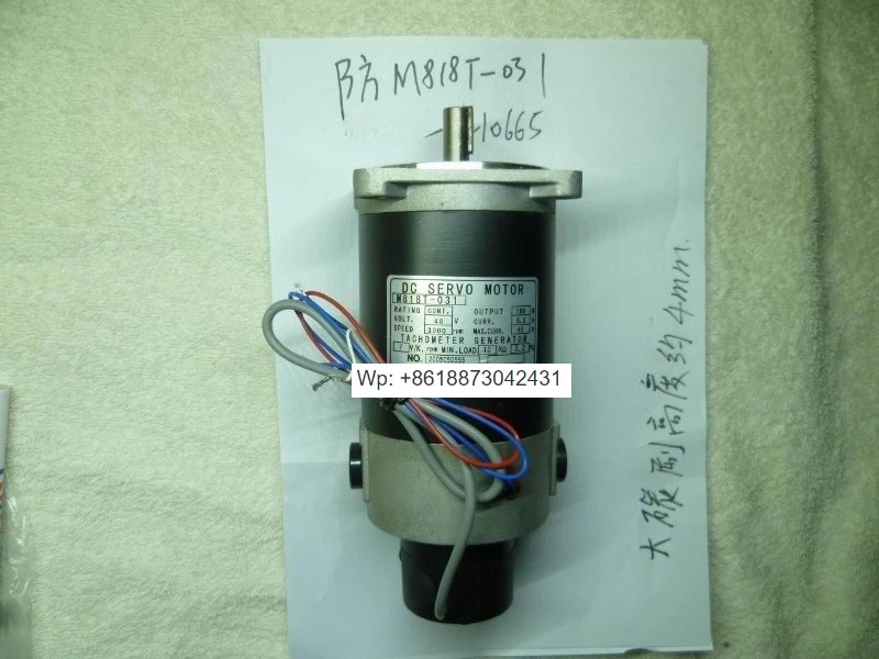 오리지널 DC 모터 M818T-031 서보모터