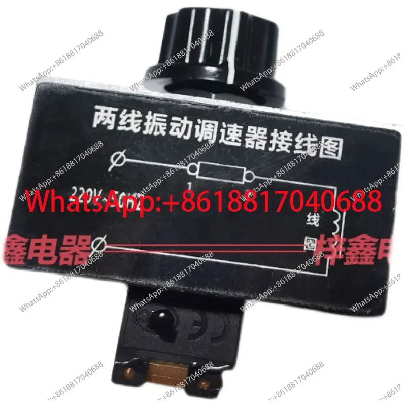 반파 컨트롤러 진동판 HTC/DYC/HJT-05B 거버너 LED