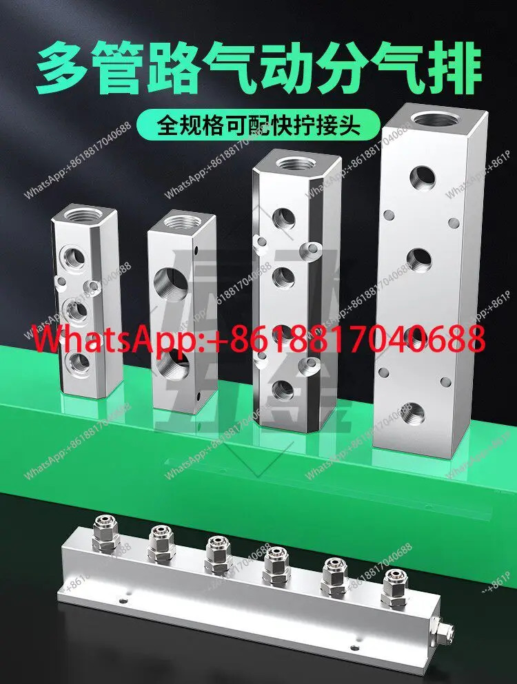 에어 분배 블록 다파이프라션트 퀵 스크류 PC10 PC8 4포인트 플매트 카펫 러그 장착