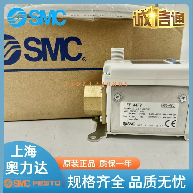 SMC 유량계 LFE1A4F2 실제 촬영 공급