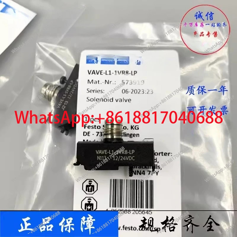 573919 V-L1-1VR8-LP 바이폴라 연결 플레이트 VUVG 솔레노이드 밸브 M8 플매트 카펫 러그
