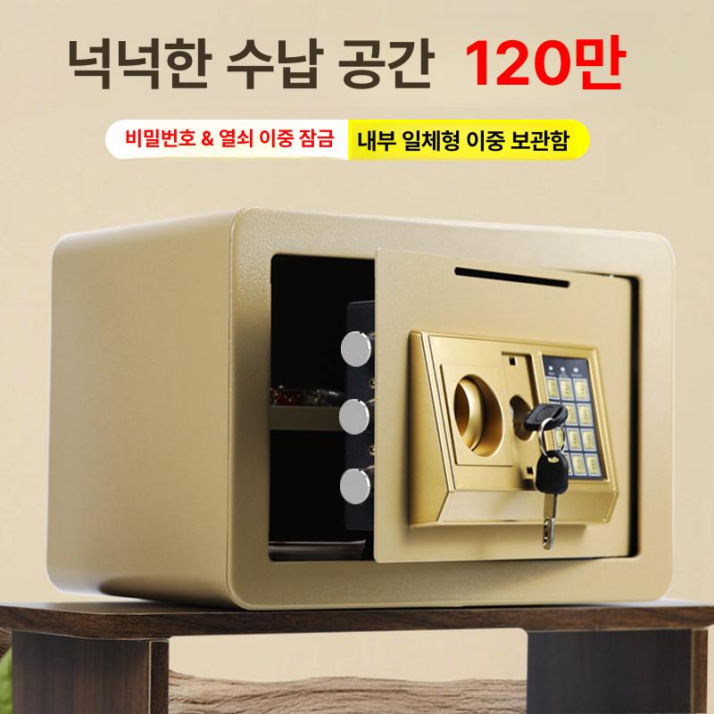 가정용 미니 전자식 도난 지문인식 방지 금고 소형 작은 이중층 럭셔리 1200 5년 - 상세 이미지 3