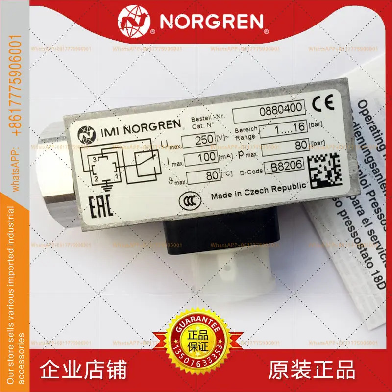 0882341 NORGREN 압력 스위치 0880200/0880300/0882300/0882200 신