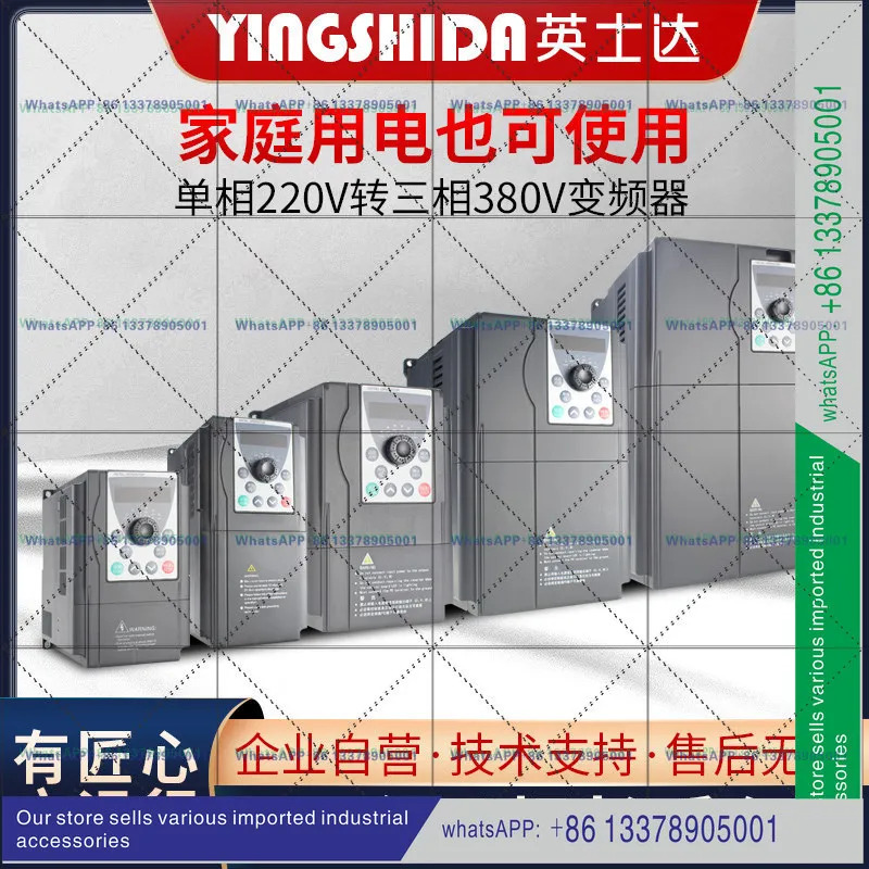 3상 중부하 작업벡터 380V 인버터 1.5/2 2/4/5 5/7.5 KW 단상 220V 모터 조절기