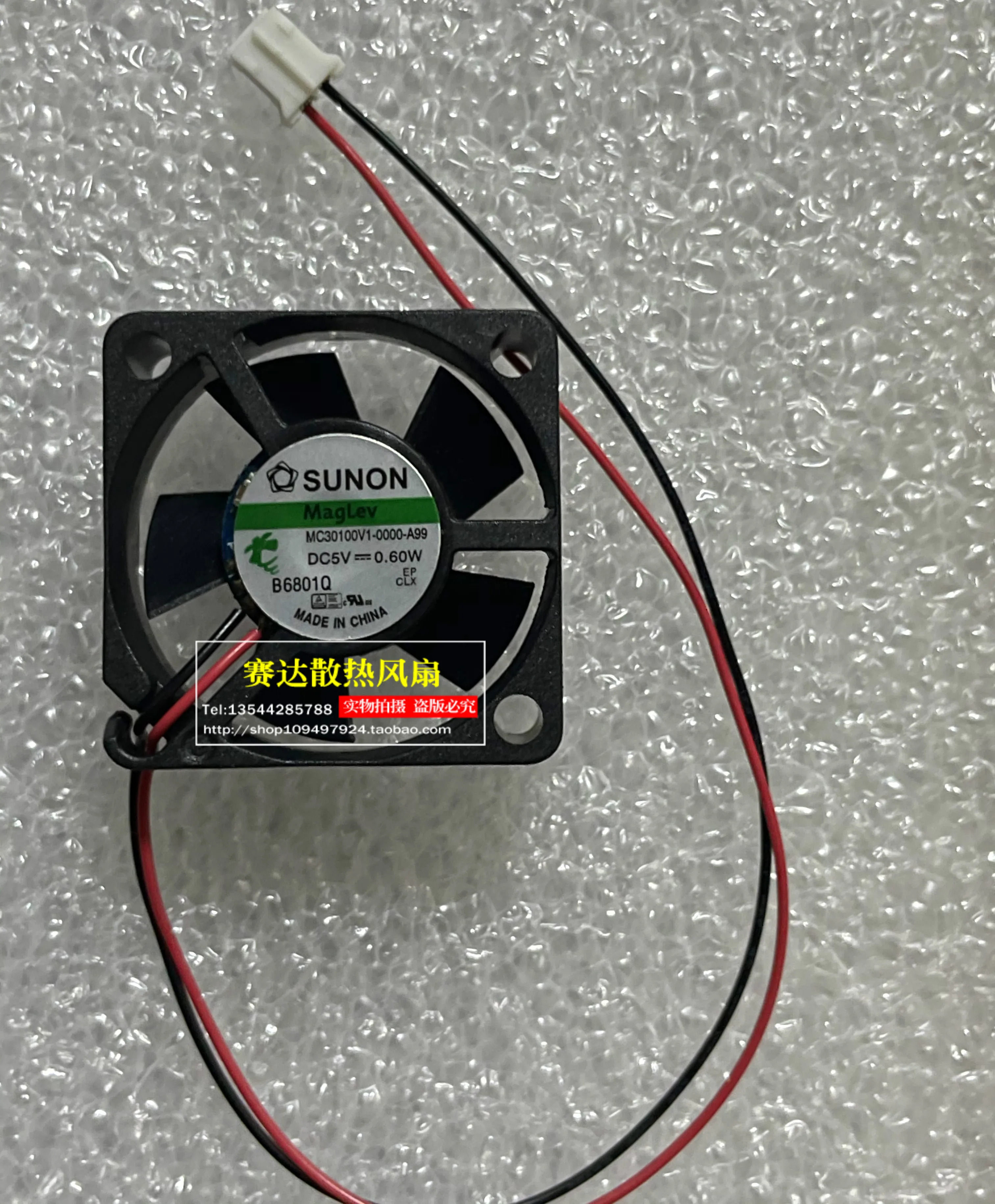 JFG 신형 SUNON MC30100V1-0000-A99 3010 5V 0.60W 3CM 냉각팬 30x30x10mm