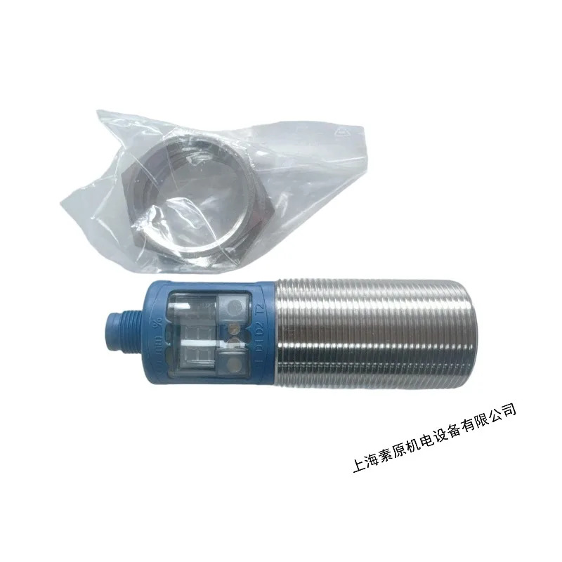 마이크로소닉 독일 사운드 센서 마이크 130/DD/TC 1개