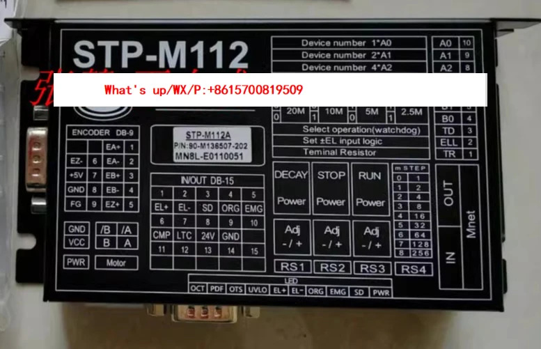 대만 오리지널 STP-M112A B 드라이브