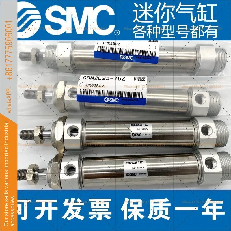SMC 미니 실린더 CM2B/CDM2B20/25/32/40 - 50/75/100/150/175/200/250AZ