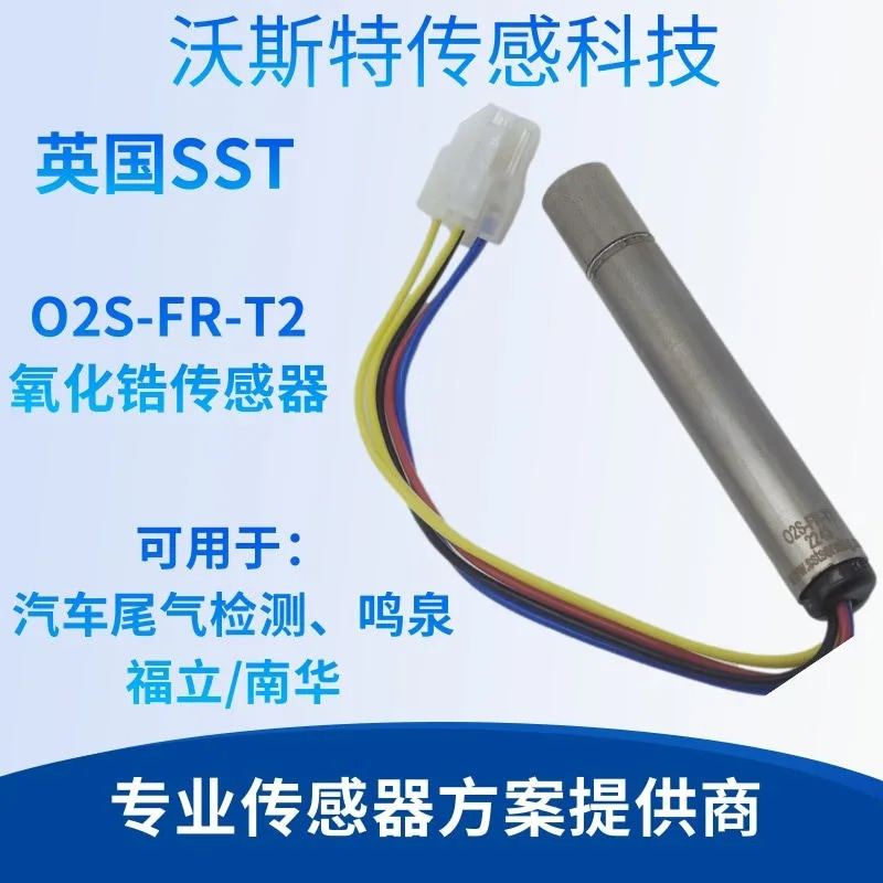 지르코니아 센서 O2S-FR-T2 고온 유량계 배기 감지 라Mingquan Fuli Nanhua