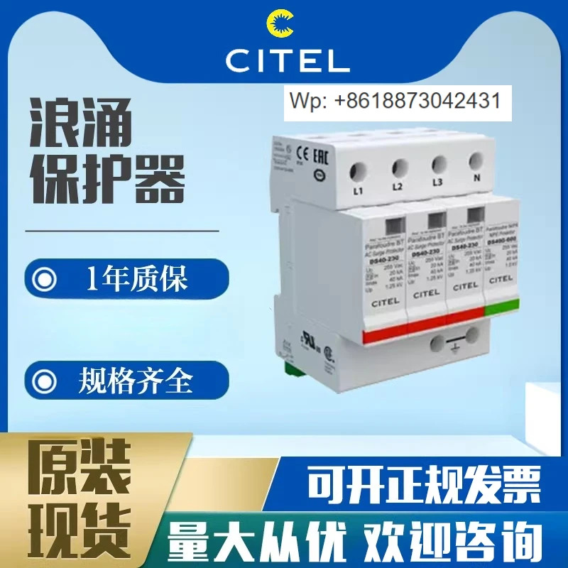 DS40-280 서지 보호기 DS40-400 DS44S-280/G 1PCS