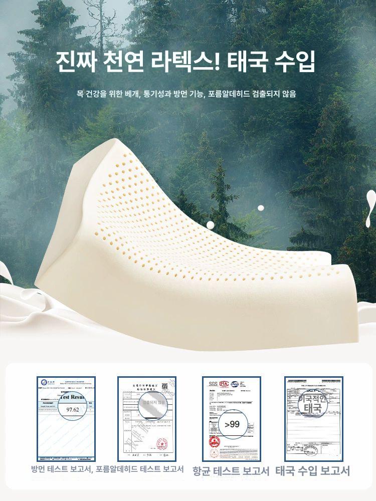 천연 라텍스 높은 편안한 베개 세트 수면 목 꿀잠 12cm 기본형 통기성 니트 - 상세 이미지 2