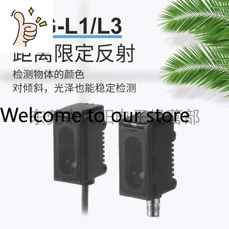 일본 광전센서 삼각법 배경 차단 버튼 티칭 반사형 E3G-L11
