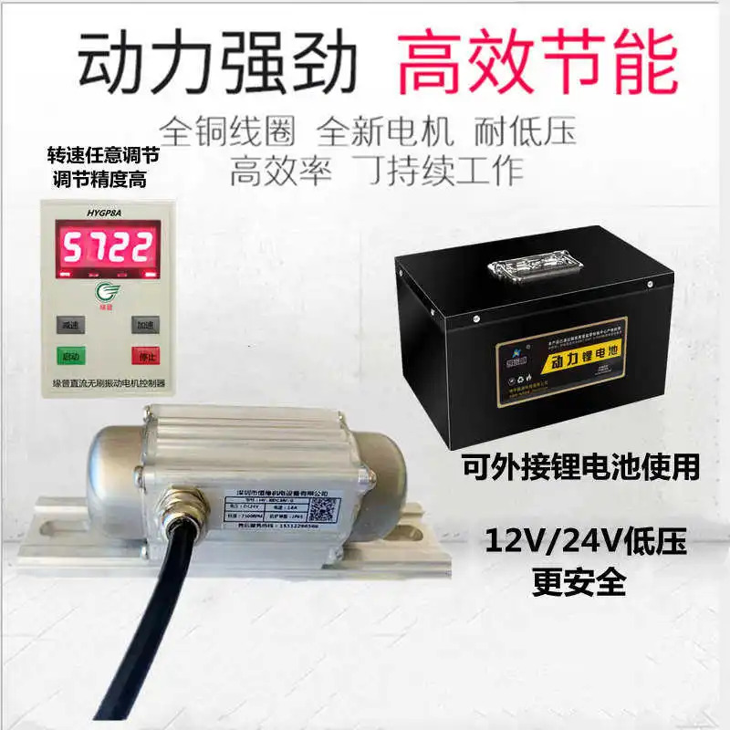 고주파 진동 모터 DC 브러시리스 마이크로 12/24V7500RPM 디지털 속도 제어