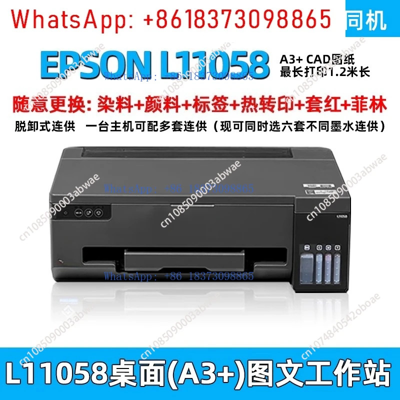 오리지널 신품 L11058 잉크젯 프린터 자동 초저가 인쇄승화 A3 사이즈 4색