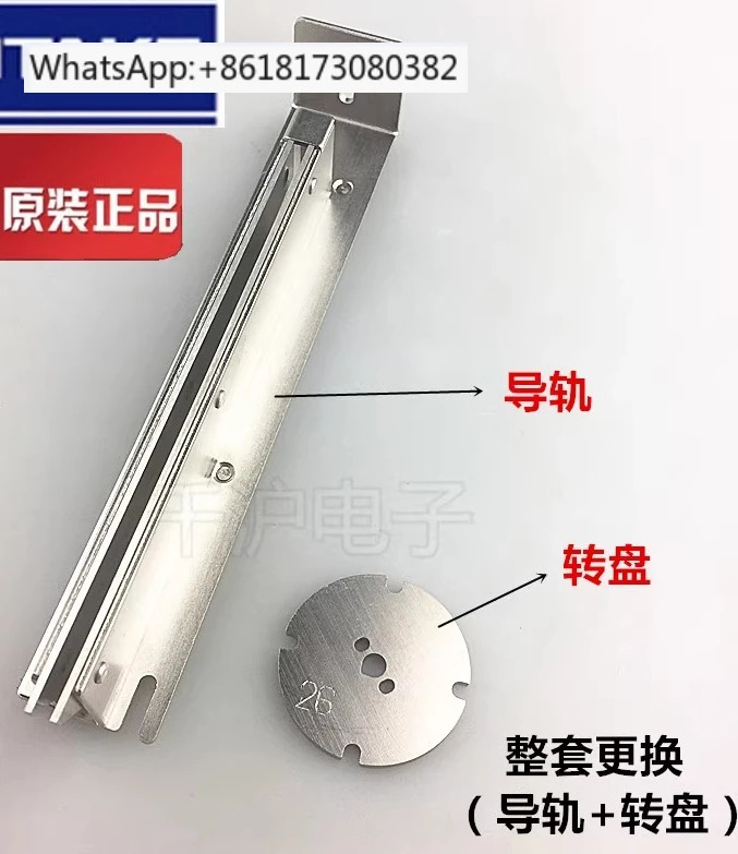 스크류 머신 RI14 17 20 23 26 30 가이드 레일