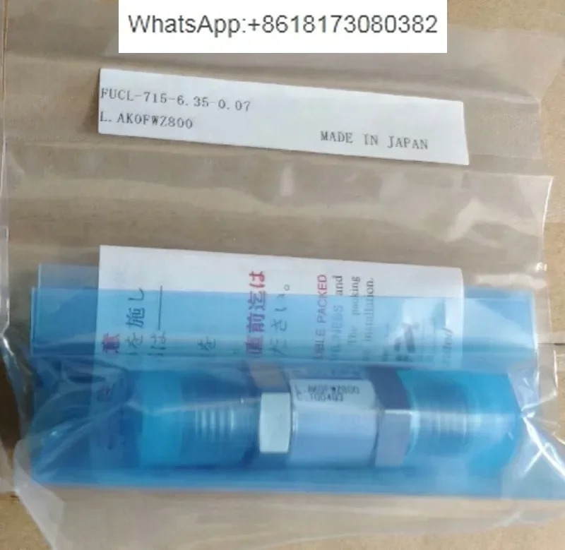 1/4MVCR 단방향 밸브 FUCL-715-6.35-0.07