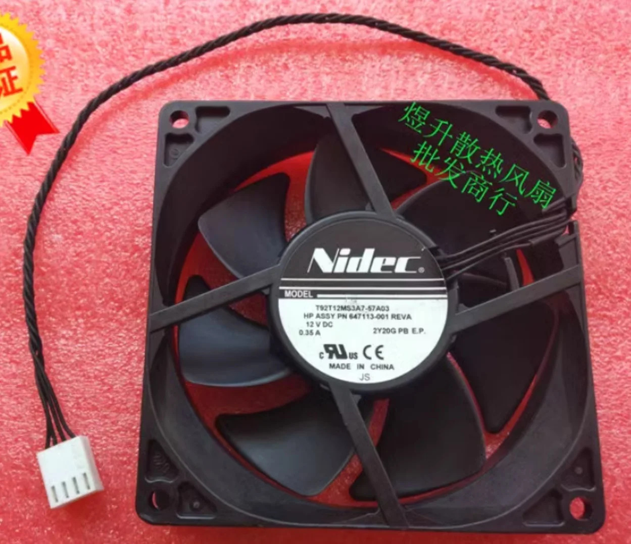 JFG 오리지널 니덱 9225 T92T12MS3A7-57A03 DC12V 0.35A 4선 서버팬