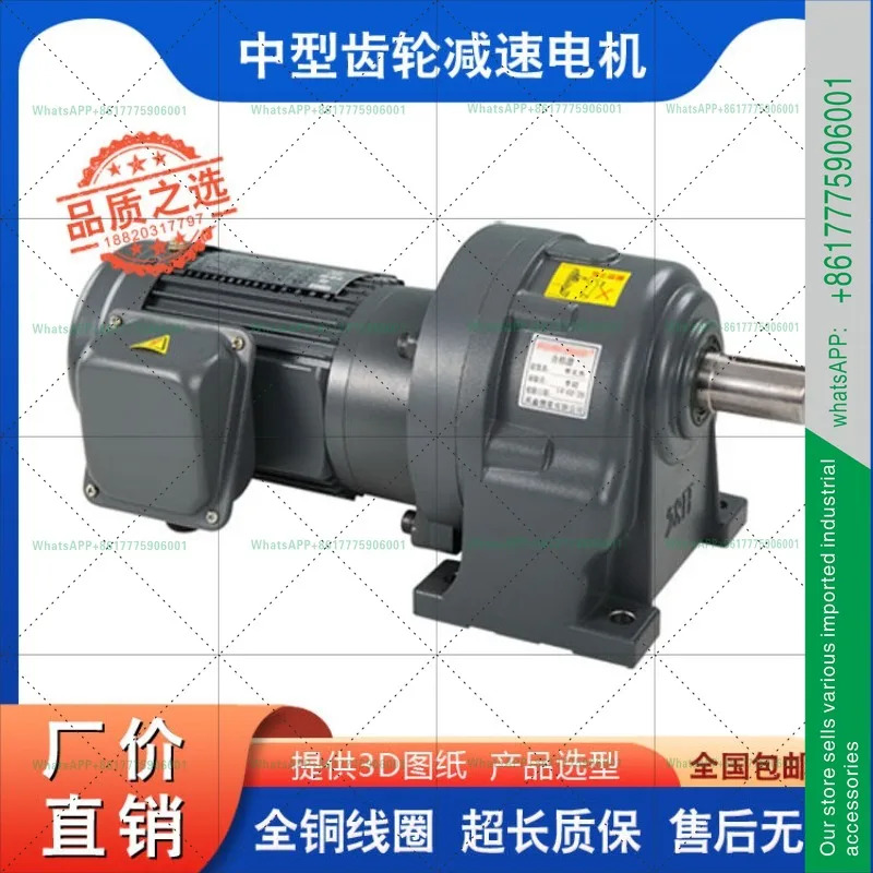 WANSHSIN 0.1KW-7.5KW 수평 수직 380V 기어 모터 구리 코일